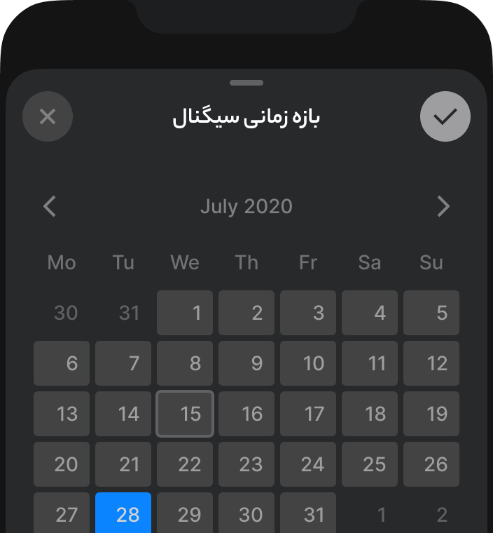 Setting a date in Maximum's app